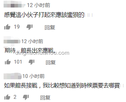 如何看待台湾网红「馆长」陈之汉上海直播之旅及国台办回应